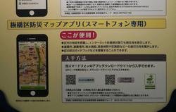 P_20160425_155952b.jpgのサムネイル画像
