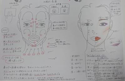 kurumi様 M_2.jpgのサムネイル画像