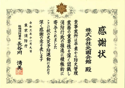 2021111012025711910241024_1.jpgのサムネイル画像